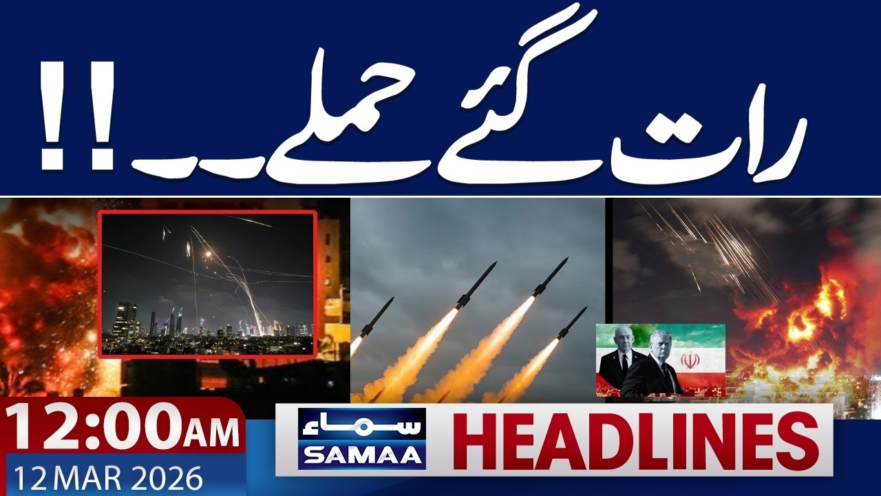 US-Israel War Against Iran | Sirens in Israel | 12 AM News Headlines | 12 March 2026 | Samaa News