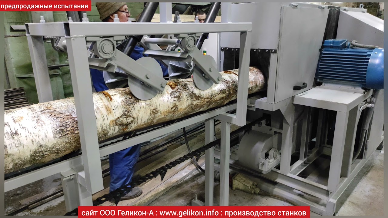 пилить тонкомер на обрезные доски переработка за 1 проход станок многопильный фрезернопильный СПТ280
