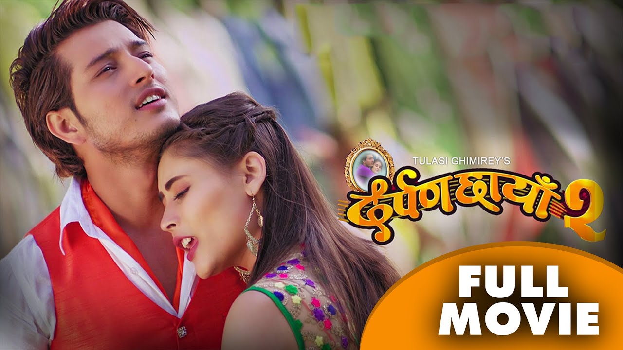 DARPAN CHHAYA 2 | Pushpall/Sahara/Shraddha/Firoj | Musical Love Story | FULL MOVIE HD