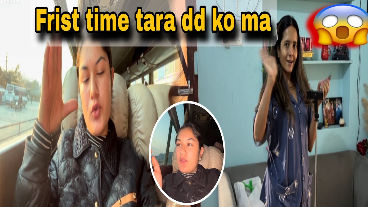 First time Biratnagar taru dd ko ma ❤️‍🩹❤️‍🩹//Preeti vlogs
