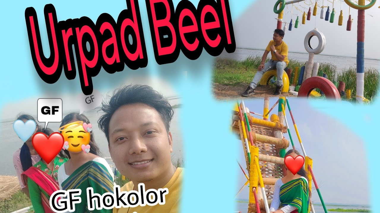 Urpad Beel || PICNIC SPOT || PARK ||Goalpara (Assam)