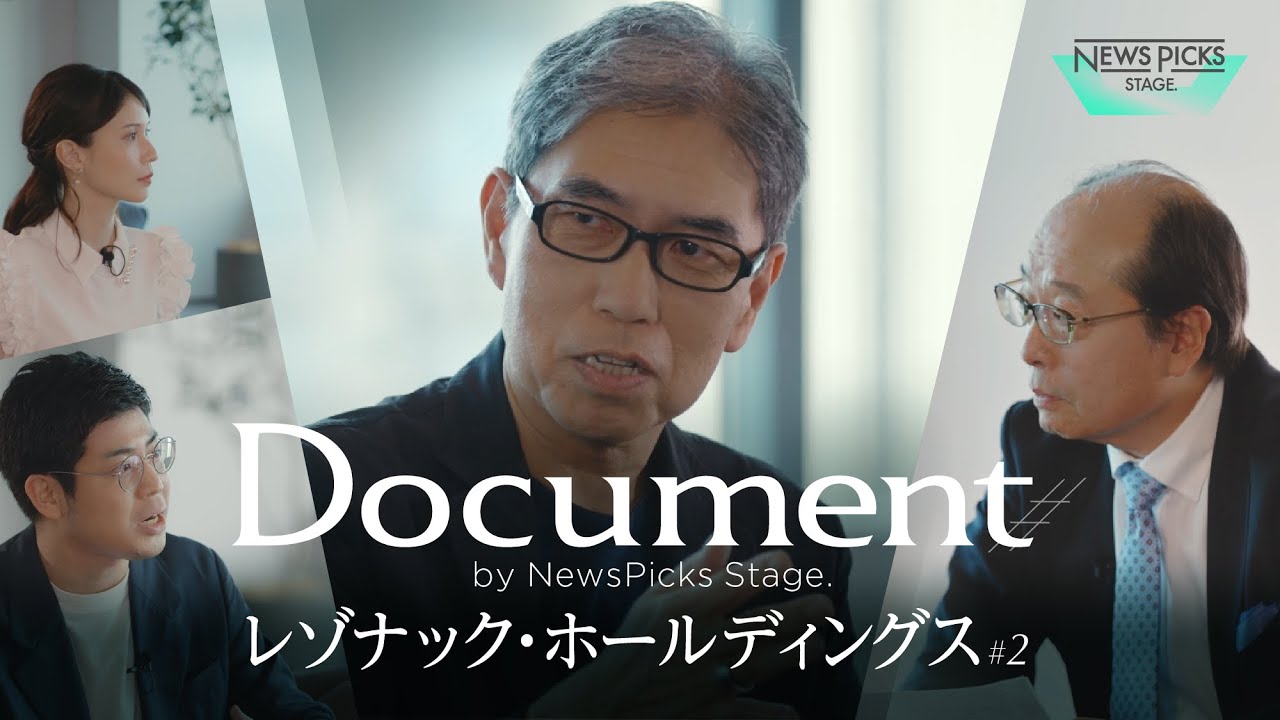新生レゾナックCEOが目指す「スピード大変革」の内幕 - 最優先で「人材育成」に取り組む理由とは？-
