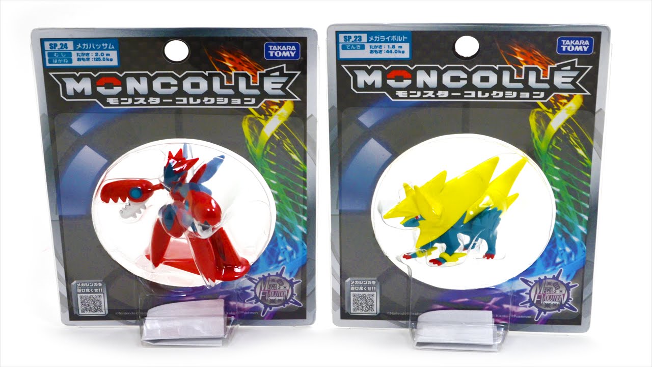 Mega Scizor & Mega Manectric Tomy Figure Review & Unboxing