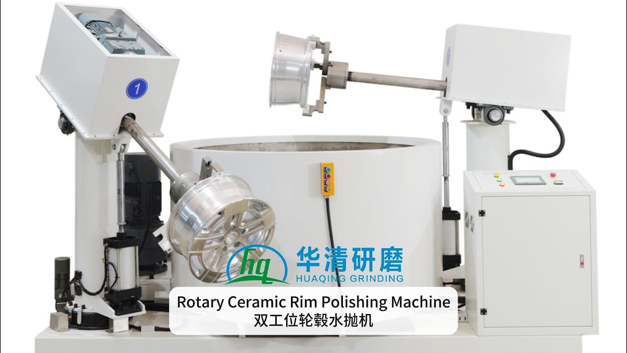 Rotary Rim Polishing Machine, 2 Station Polish Forged Rim