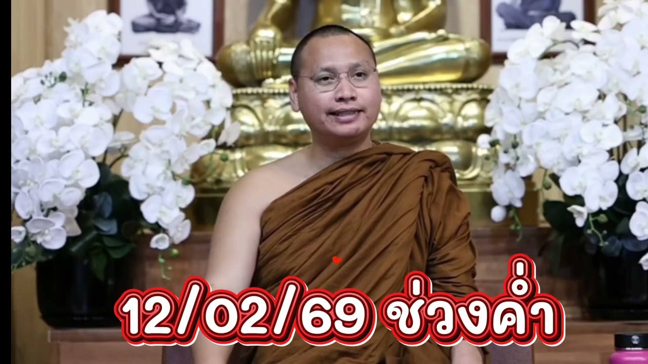 พระอาจารย์ ตะวัน