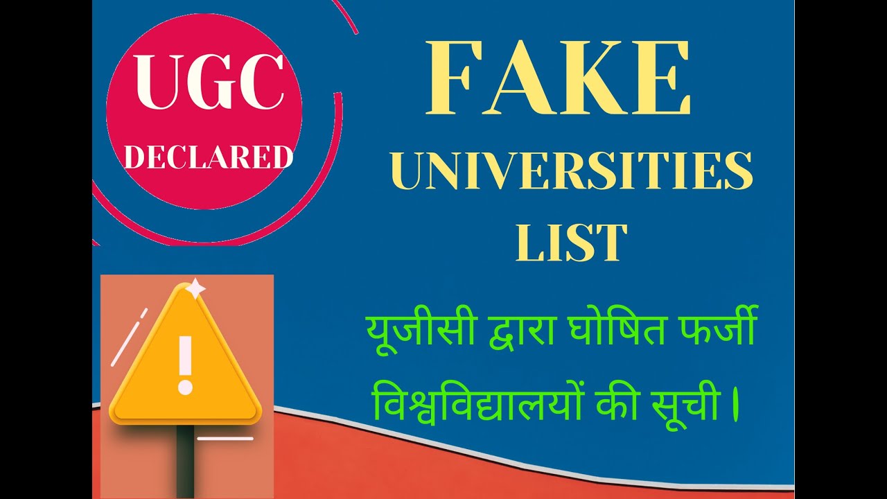 UGC Fake Universities list as of October, 2020. Universities जिन्हें UGC की मान्यता प्राप्त नहीं है|