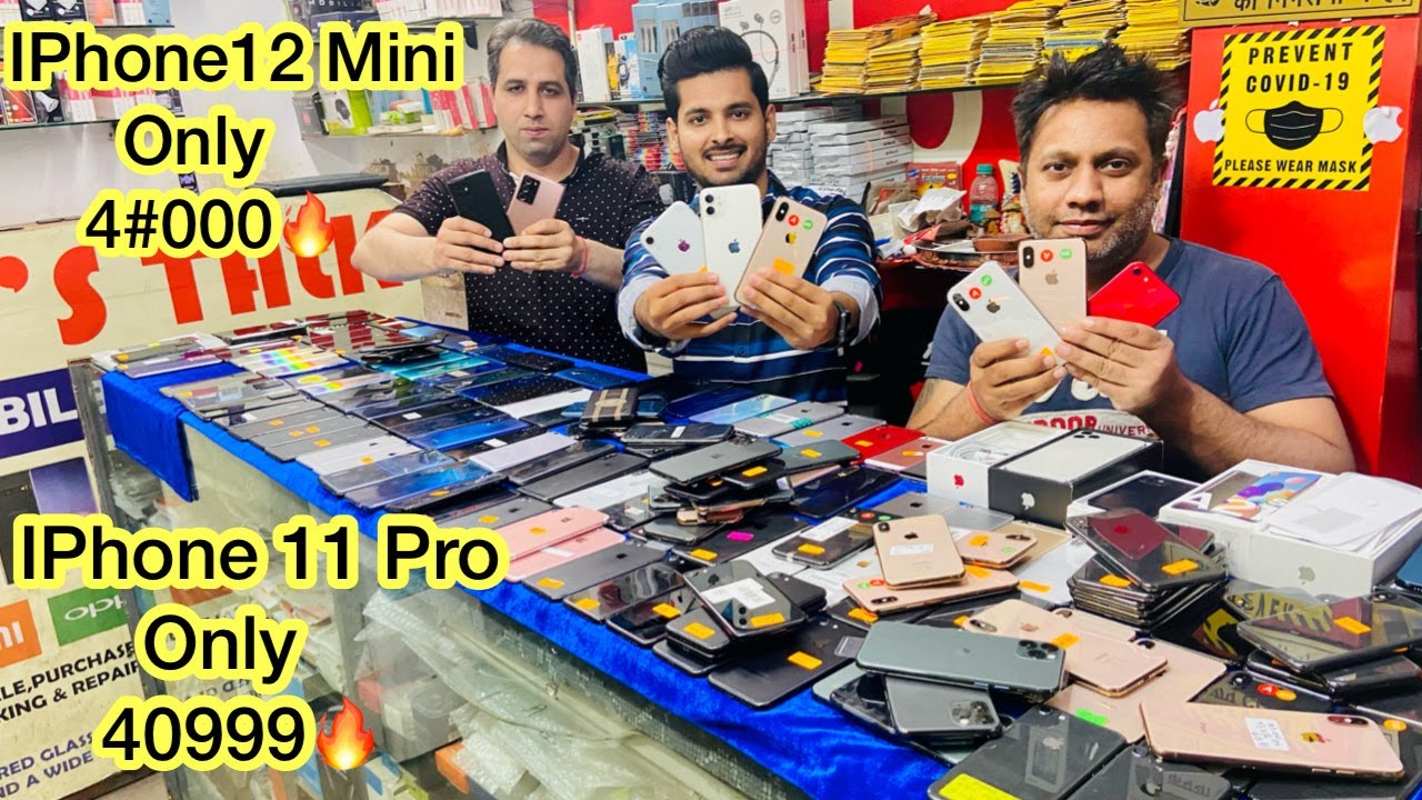 Deal Wali Shop Pe IPhone 11 Pro Only 40999 🔥 IPhone 12 Mini Only 4#000! IPhone 11 Only 36000!