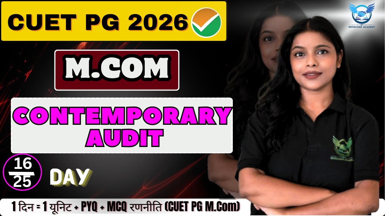 CUET PG M.COM 2026 |16/25 AUDIT 1day = 1unit + PYQ ARCHANA MA'AM #cuetpg #cuet #mcom
