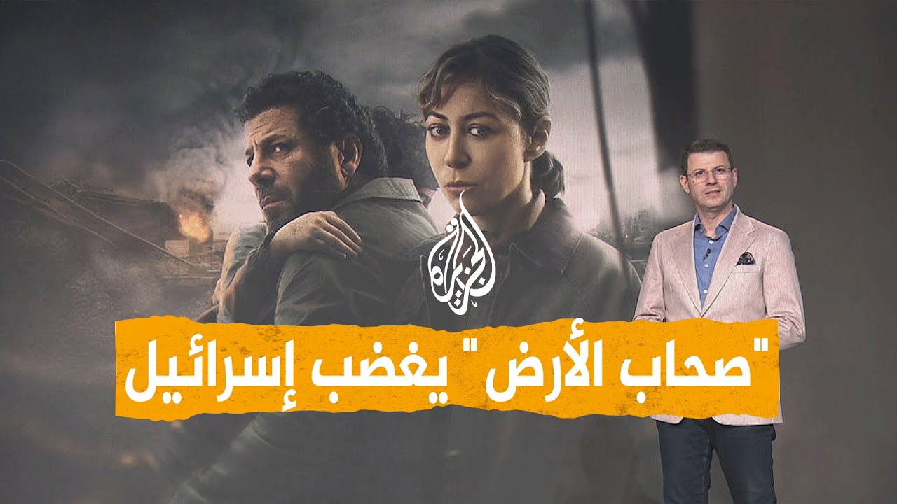 شبكات| جيش الاحتلال يهاجم مسلسل 