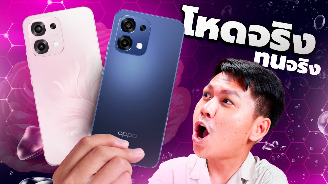 รีวิว OPPO A6 Pro 5G - คุ้มสุดๆ แบตใหญ่ จอAMOLED แล้วยังทนเวอร์ๆ