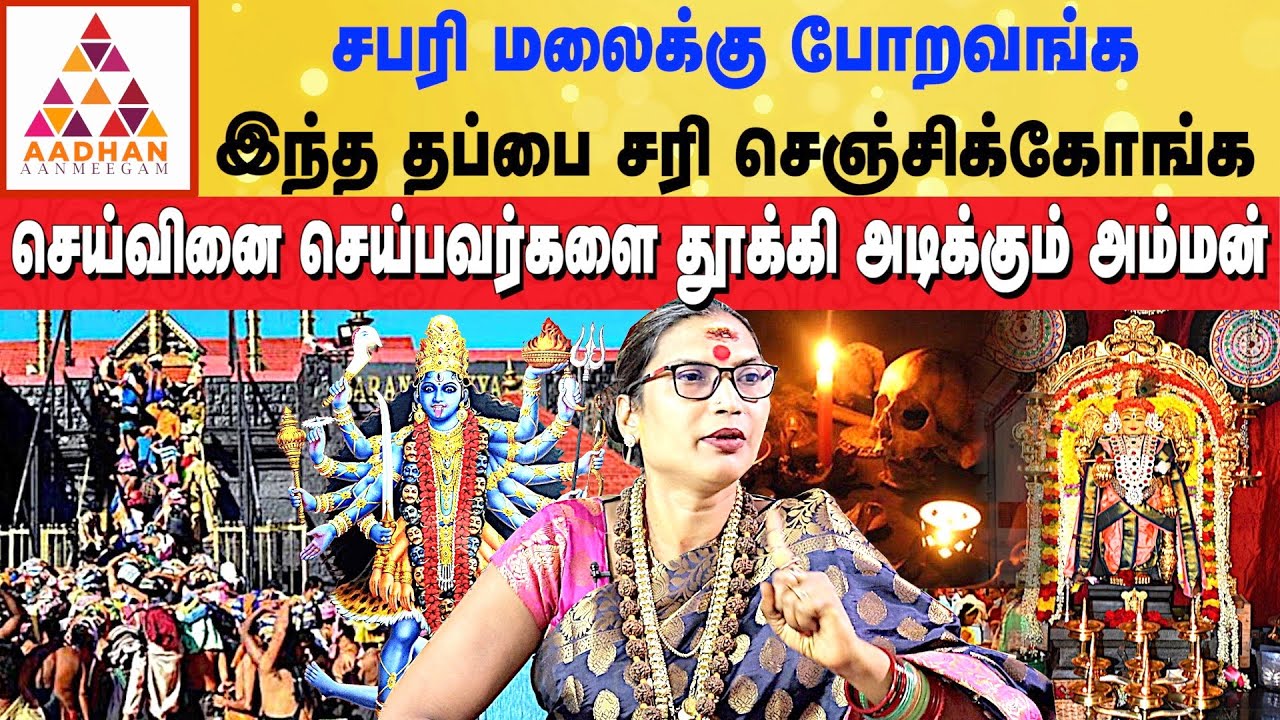 உலகத்திலேயே குருவாயூரில் மட்டும் நடக்கும் அதிசயம் | 