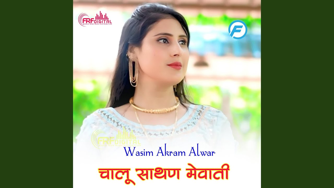 CHALU SATHAN MEWATI