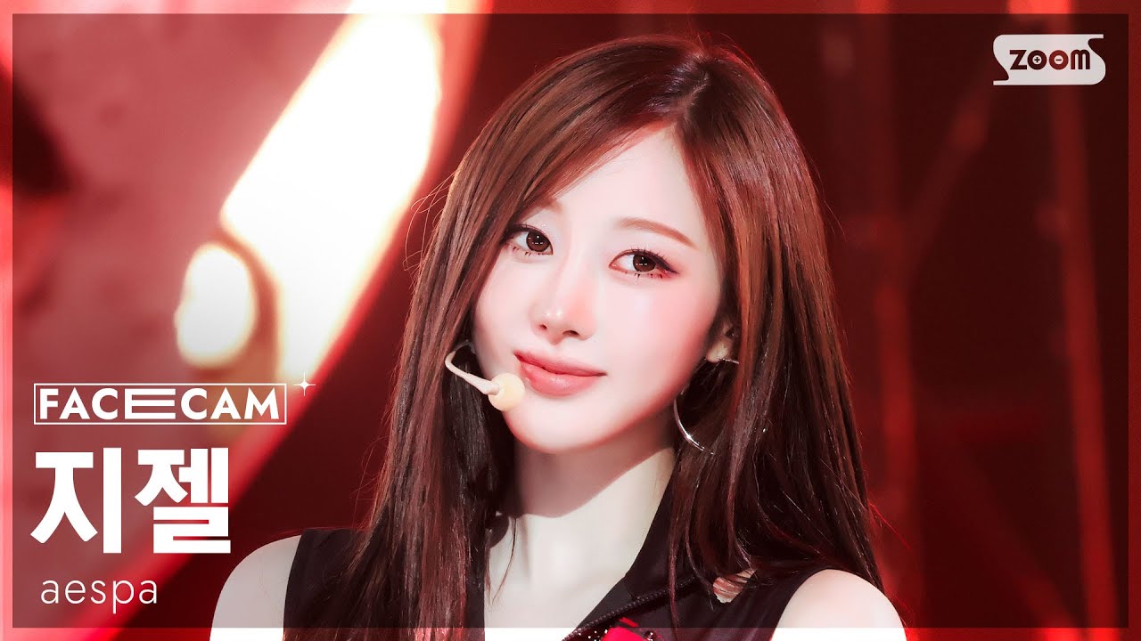 [페이스캠4K] 에스파 지젤 'Rich Man' (aespa GISELLE FaceCam) @SBS Inkigayo 250907