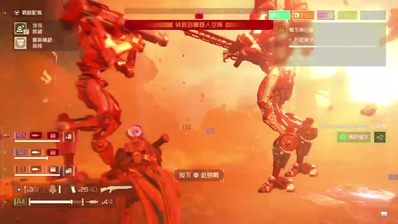 PS5 HELLDIVERS™ 2 絕地戰兵 2 Gameplay (No Commentary) 20260314