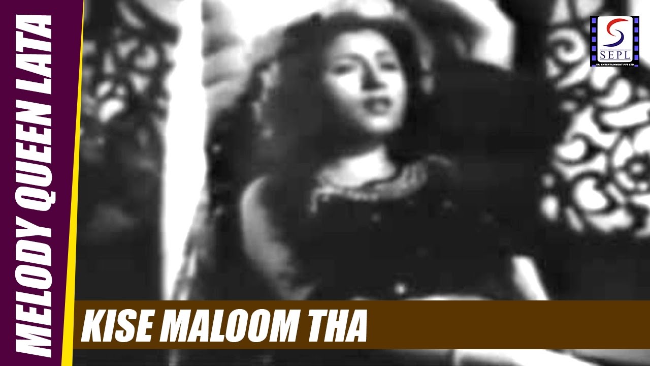 Kise Maloom Tha Ek Din Mohabbat Bezuban Hogi - Lata Mangeshkar, Talat @ Saqi - Prem Nath, Madhubala