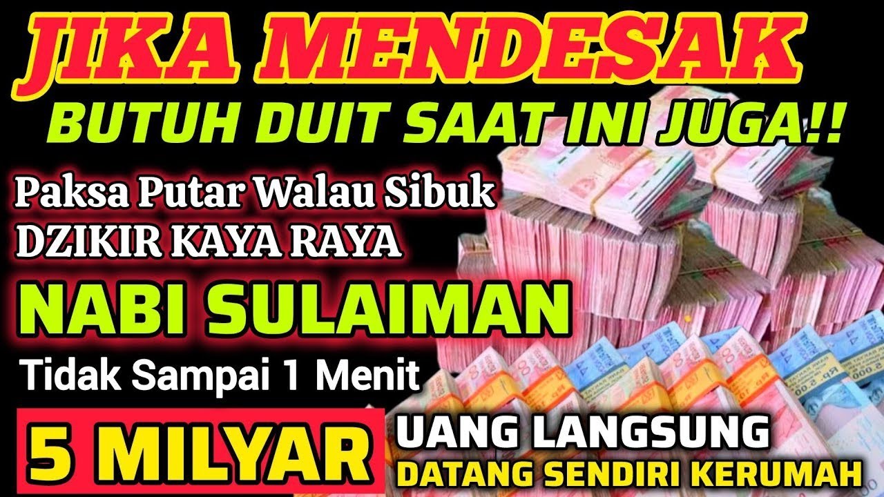 TERBUKTI.!‼️DZIKIR KEKAYAAN NABI SULAIMAN - DZIKIR PENARIK REZEKI MUSTAJAB🤲 DOA PEMBUKA PINTU REZEKI