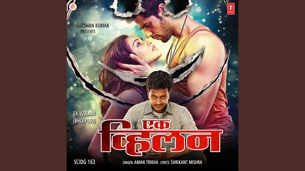 Banjara Ke Ghar