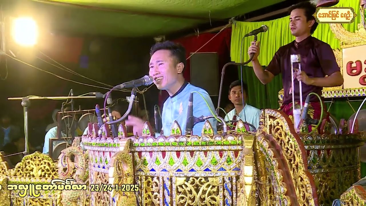 လူမွဲတွေကမနှေးခေတ်မှီ သူဌေးဖြစ်တော့မည်