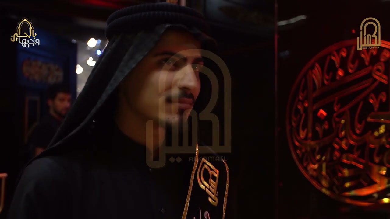 مؤمل كشكول - قلبي - الحلقة الاخيرة - وجيها بالحسين
