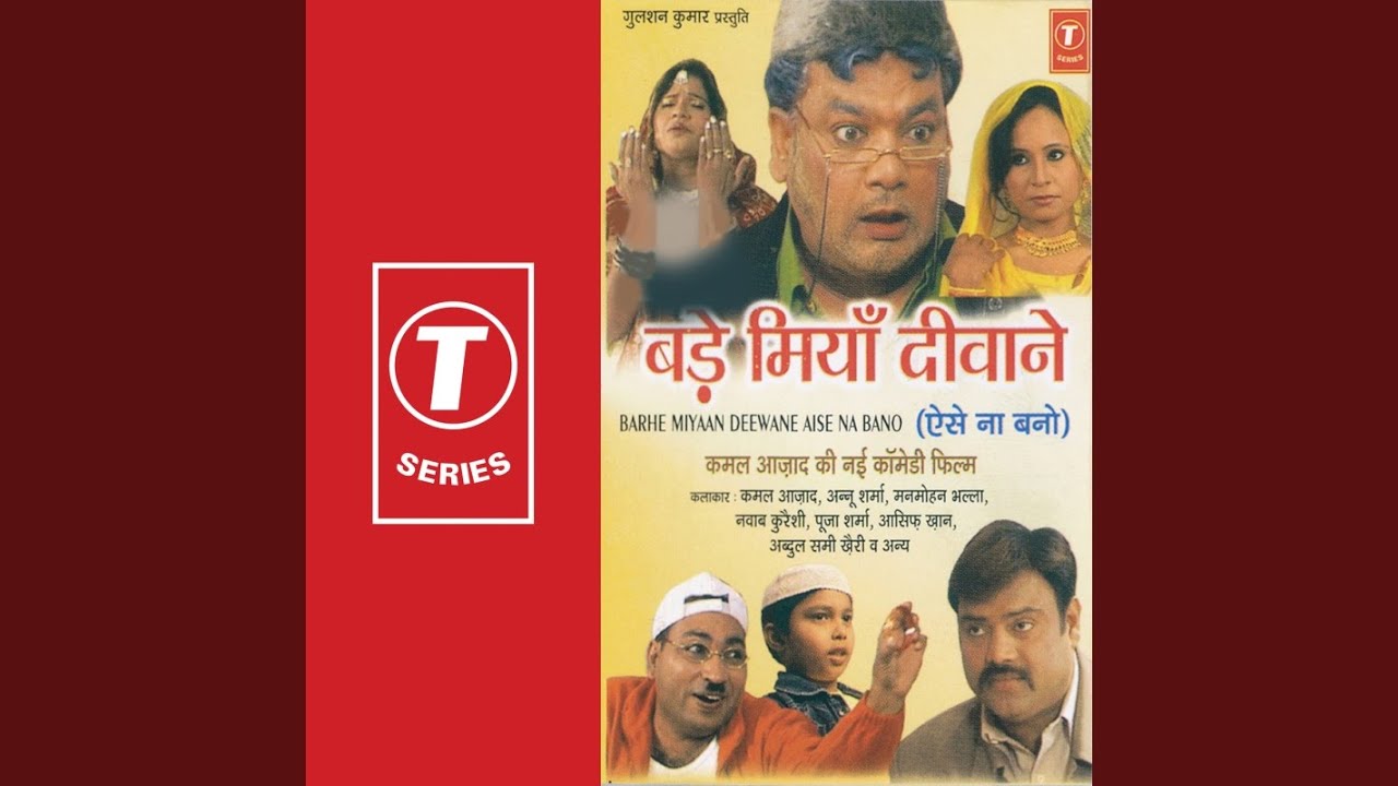 15 Hazar Rupey Mein Pada Peshaab Karna