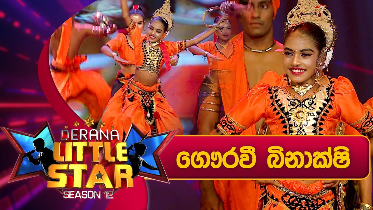 Guravee Bhinakshi | Derana Little Star Season 12 | Episode 48 | 02nd June 2024