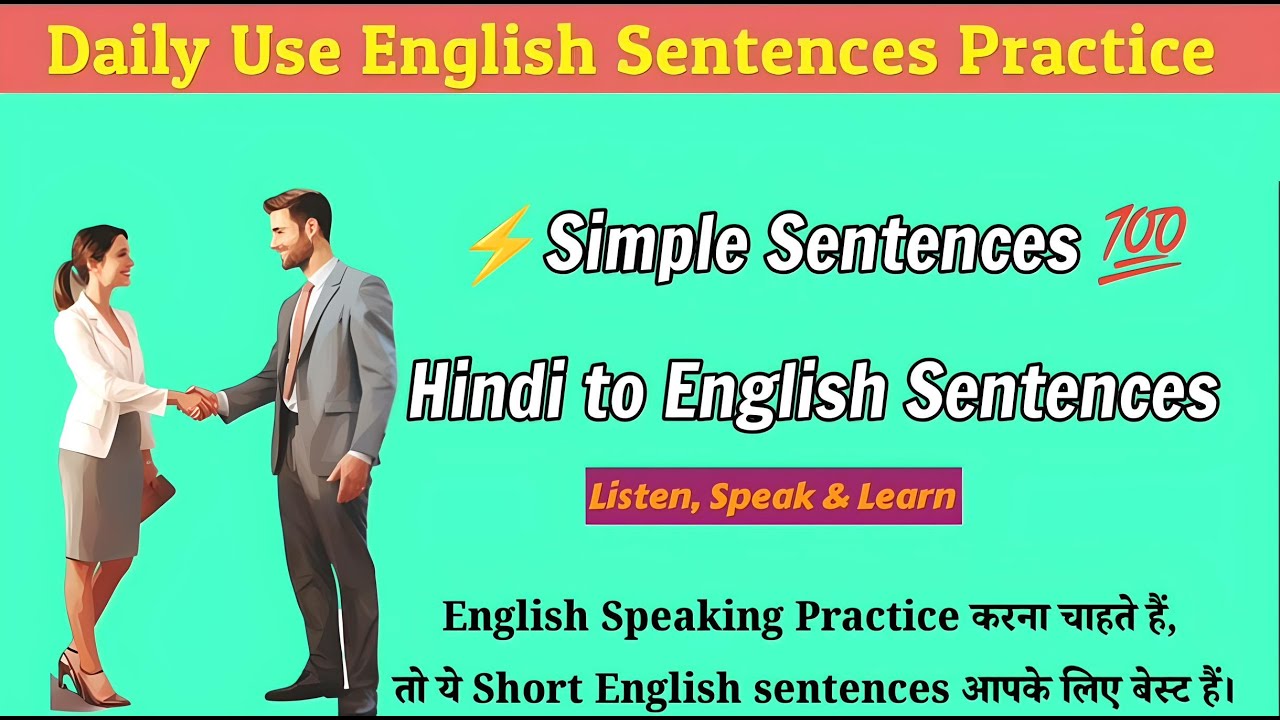 English Speaking Practice/English Speaking Course/Daily Use Sentence/Spoken English