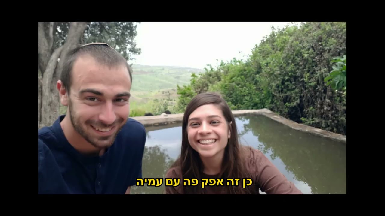 קליפ חתונה אופק ועמיה