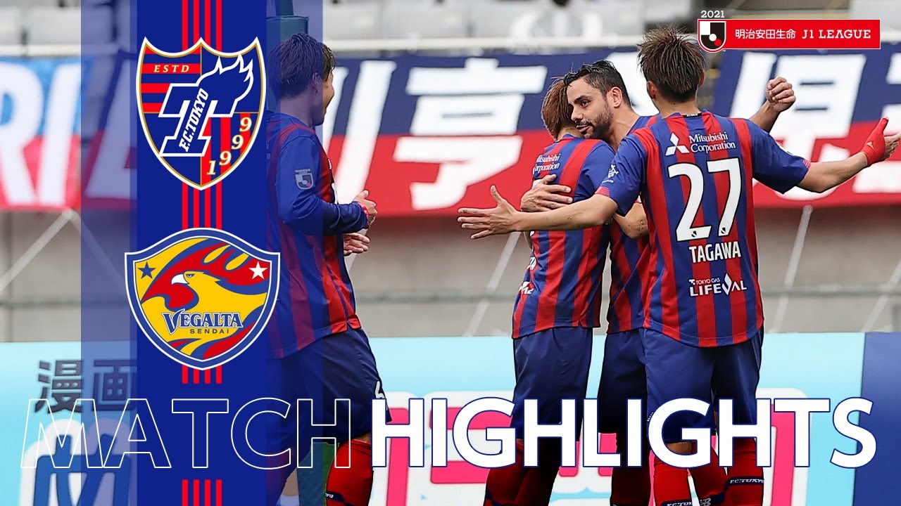 【2021 J1 LEAGUE MATCH HIGHLIGHT】3/21 vsベガルタ仙台