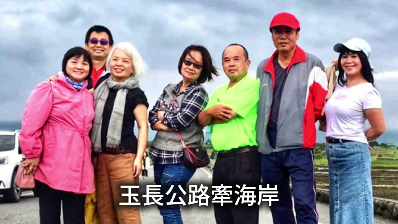 玉里心歌