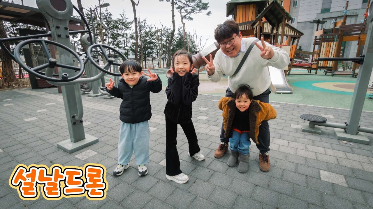 설날드론(음악영상)