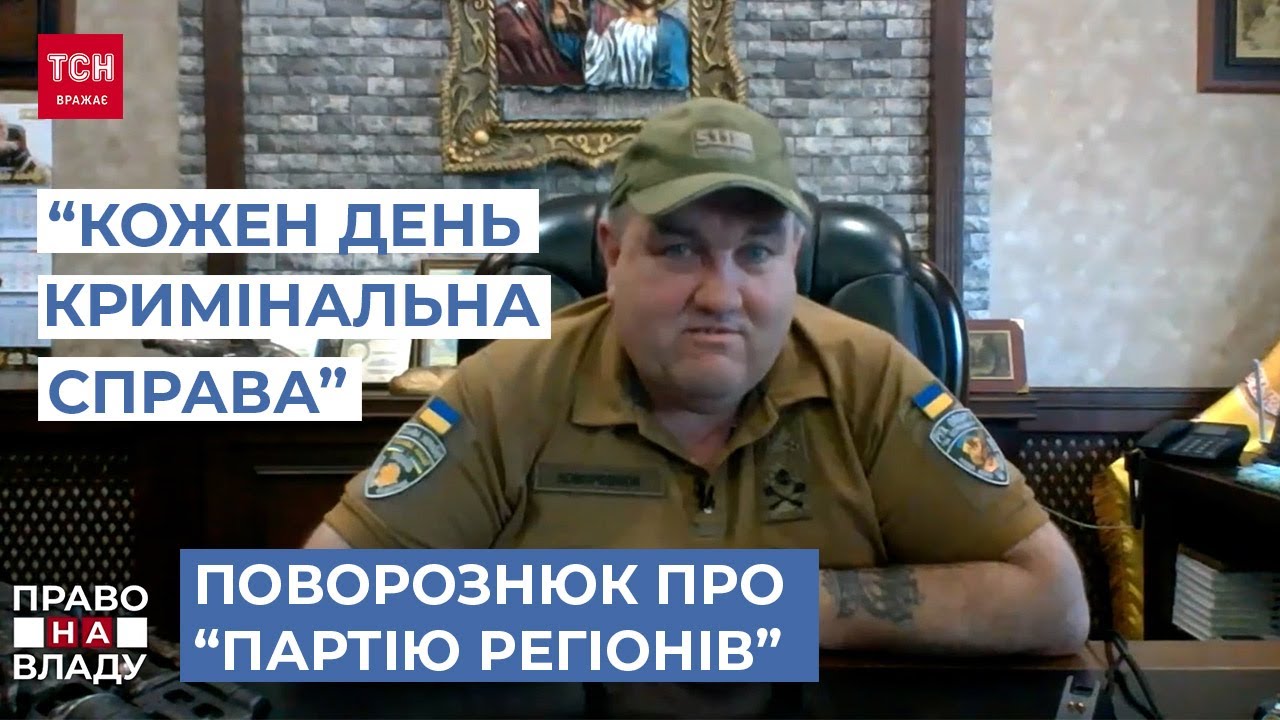 Каждый день по уголовному делу - автор фразы 