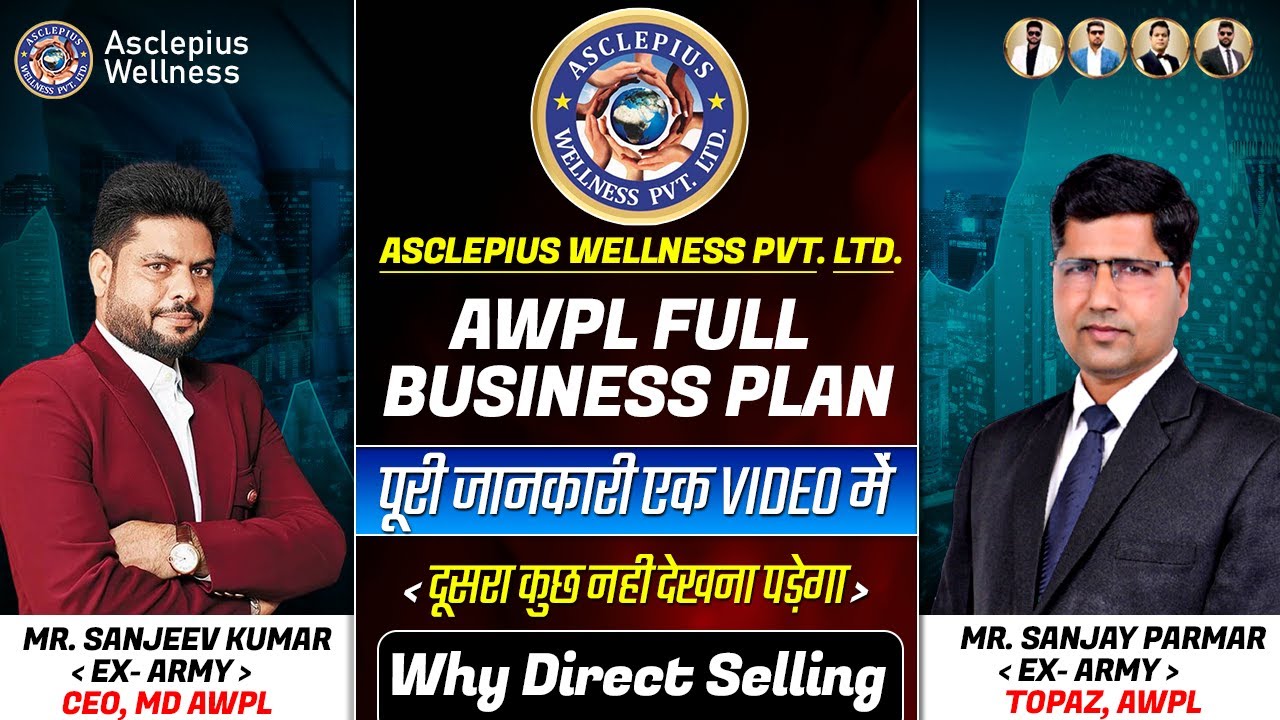 2026 Awpl Full Business Plan // बस एक बार Share कर दो, 100% Joining होगी // In Hindi // #awpl