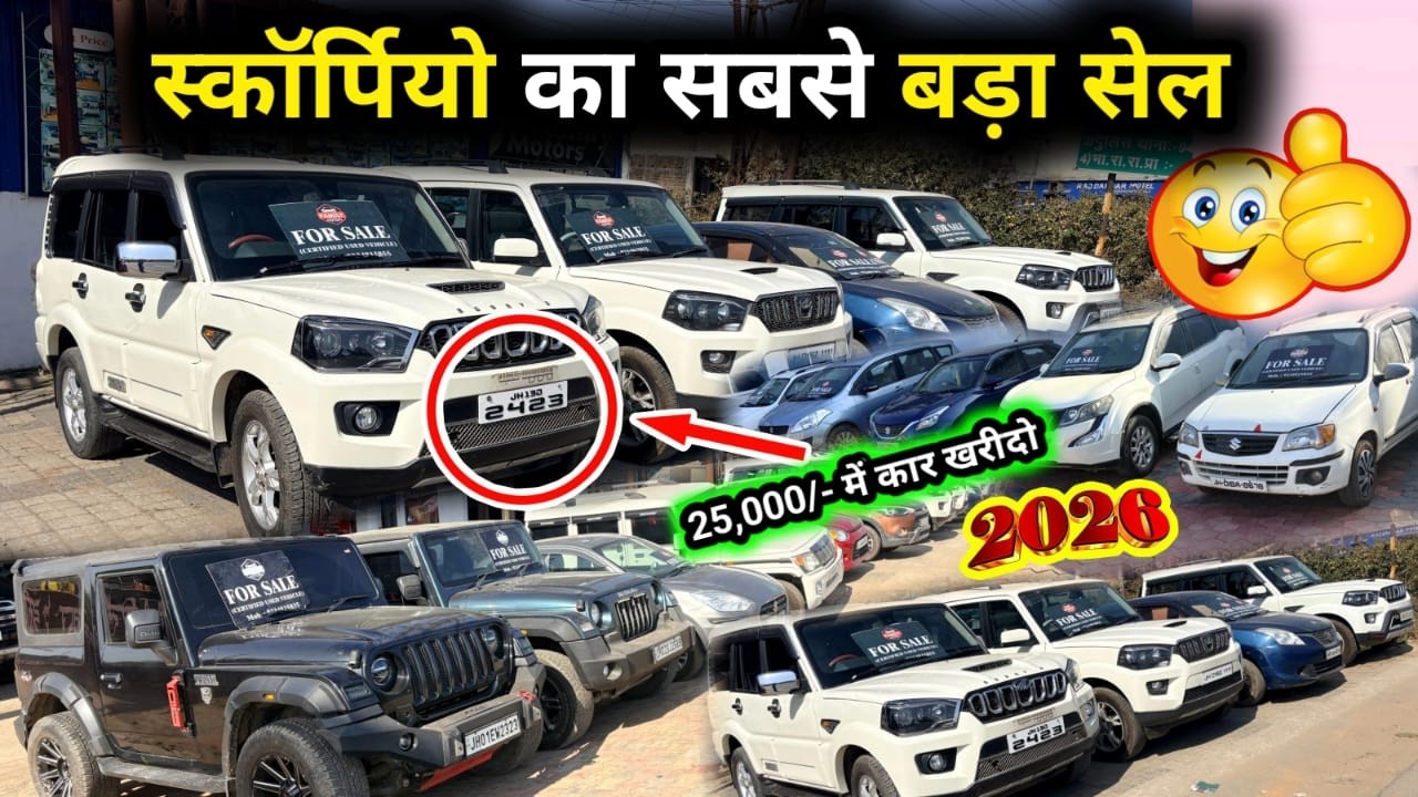 Second Hand Scorpio Mega Collection 60+ Cars | Starting ₹1.50 Lakh | स्कार्पियो मंडी, रांची, झारखंड