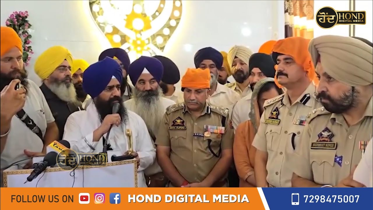 Jathedar Giani Kuldeep Singh Ji Gargaj