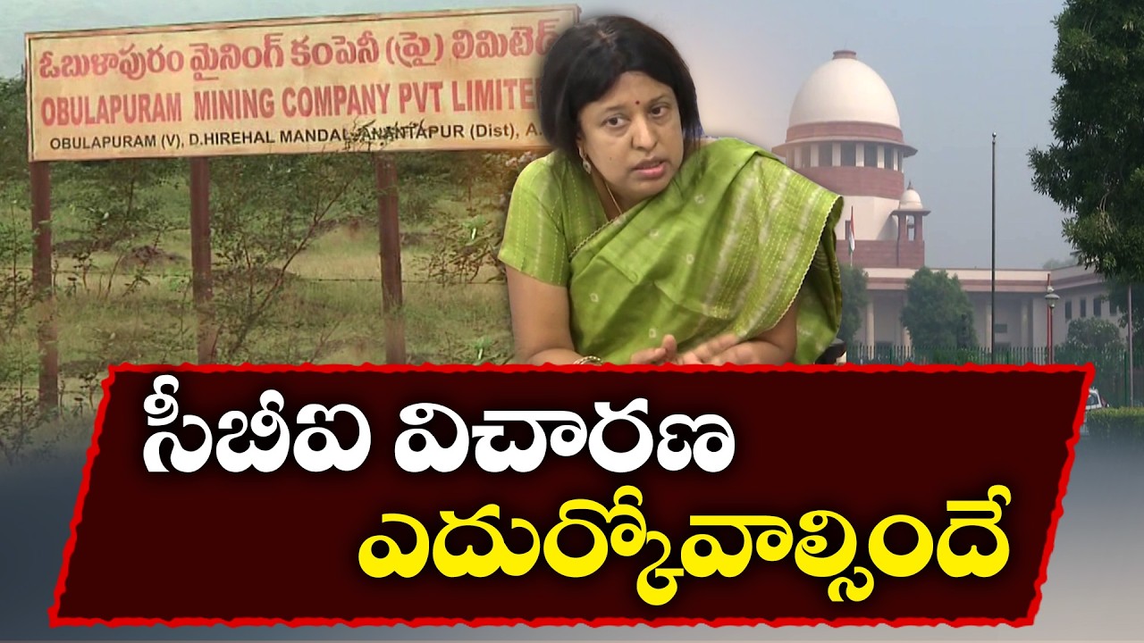 Setback for IAS Srilakshmi at Supreme Court in Obulapuram Mining Case