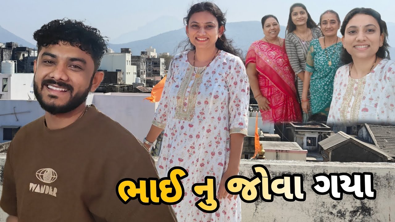 Gaurang Nu Jova Junagadh Gaya || vlog -Anku'S family 