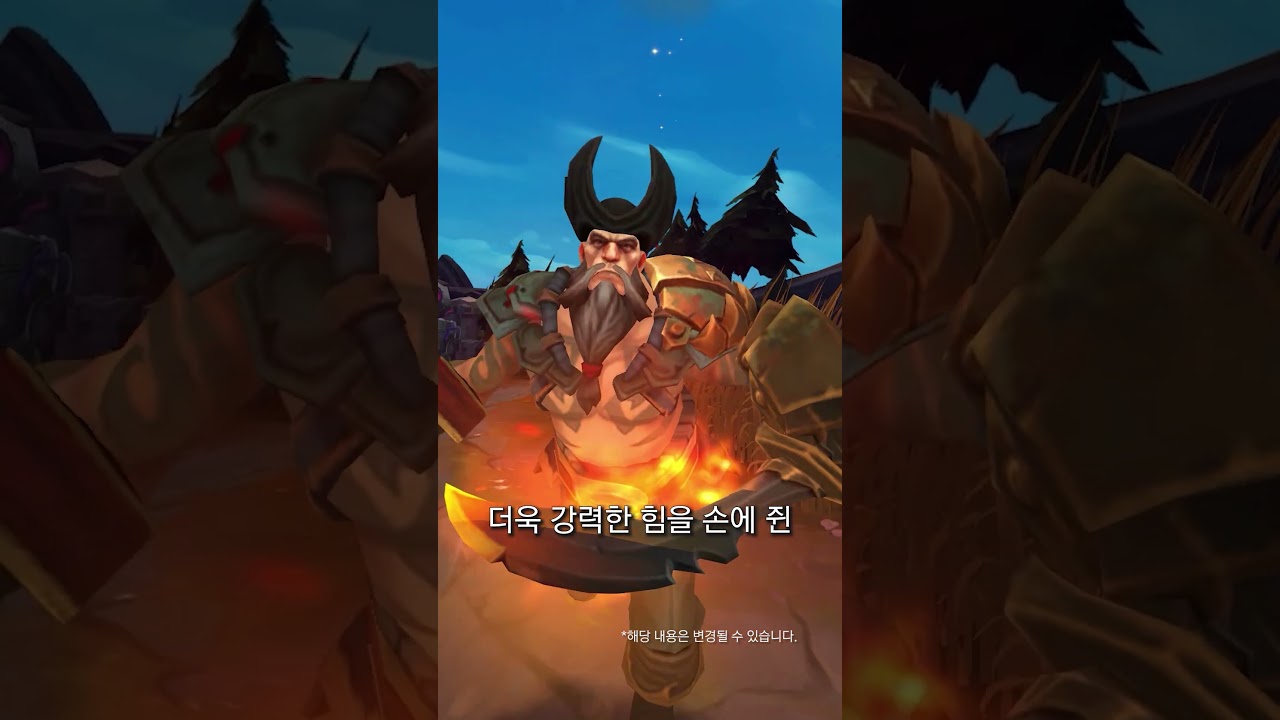 [소식좌] 25.4 패치 미리 알아보기😶&zwj;🌫️