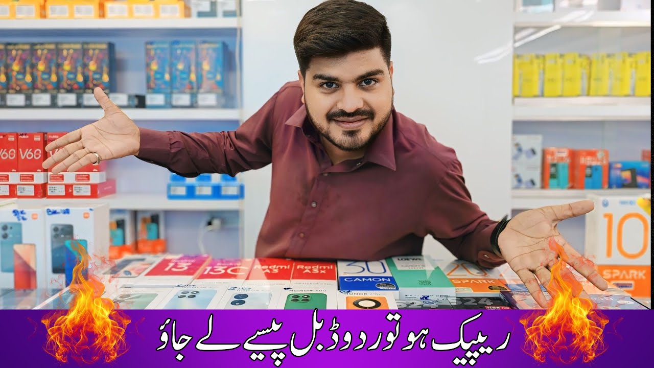 Best Tabahi Deal to All Karachi 🔥 | Best Mobile Deals in Karachi Pakistan