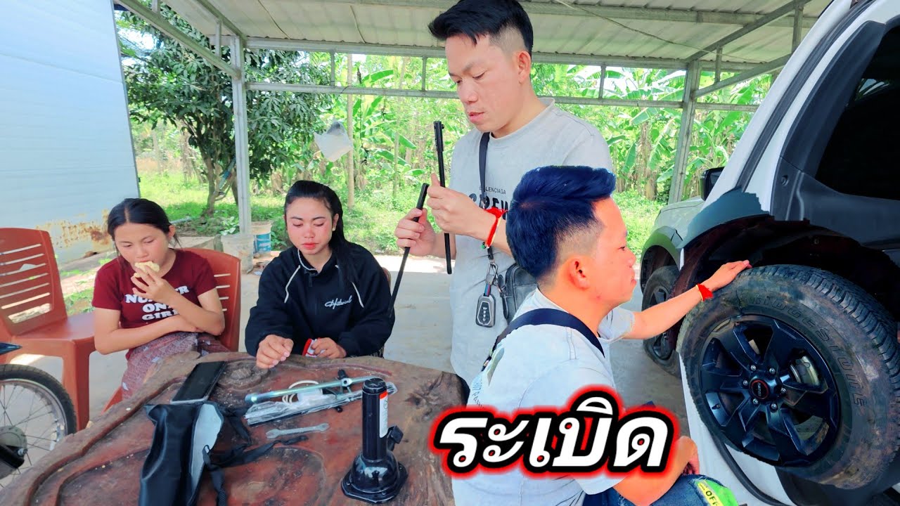 งานเข้าบ่าวบุญแล้วที่บ้านน้องกองมี อย่างระเบิด11 มีนาคม ค.ศ. 2026