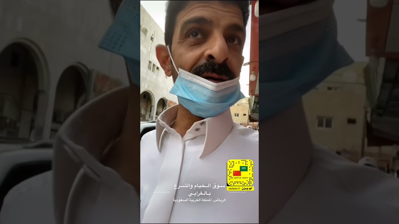 موقع سوق الخيام والطرابيل وشنط الرحلات والرواقات ومساند الظهر وغيرها بسوق الغرابي بالرياض.حي البطحاء