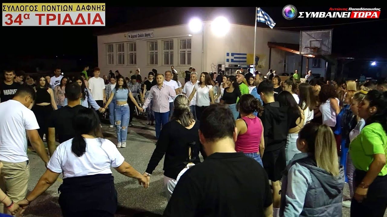 Ούτσαϊ - Σαμψών | Θεόφιλος Πουταχίδης // Ποντιακό Γλέντι - 34α ΤΡΙΑΔΙΑ // Σύλ. Ποντίων Δάφνης (14)