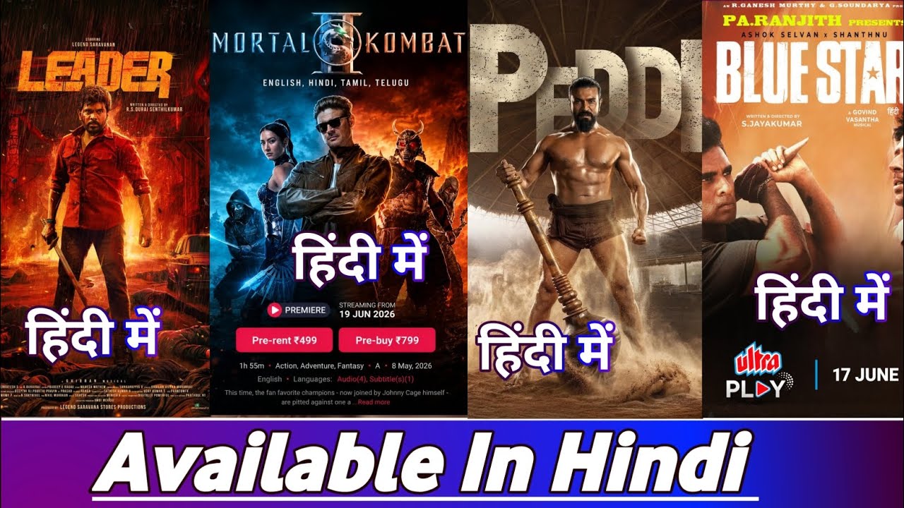 South & Hollywood Hindi Dubbed OTT Movie Releases | Leader Hindi Dubbed | Peddi Hindi Dubbed OTT