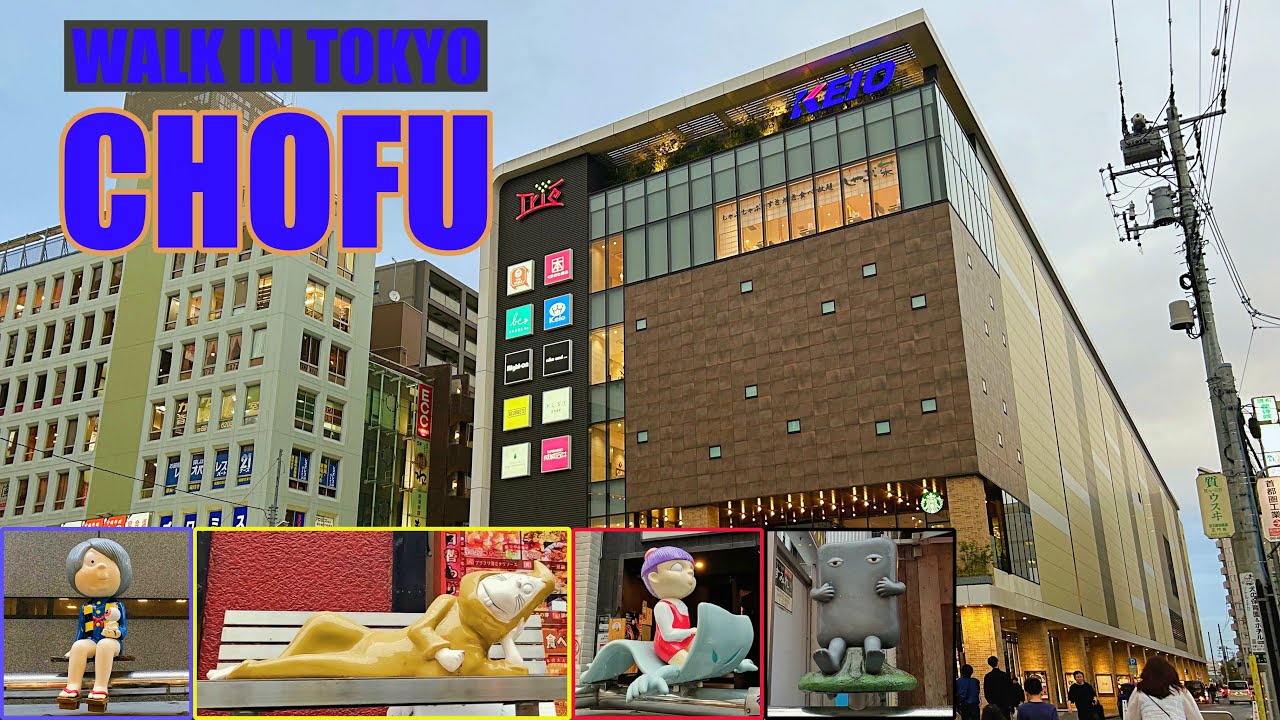 【 CHOFU 調布 】 Walk in Tokyo 東京 ( early evening 夕方 )