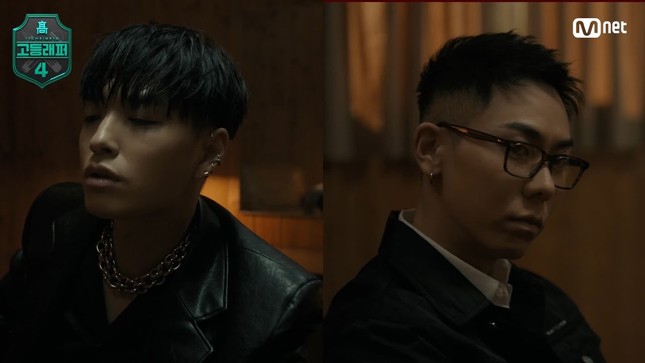 [고등래퍼4X마피아42] AT NIGHT(Official Music Video) - 사이먼 도미닉 X 로꼬