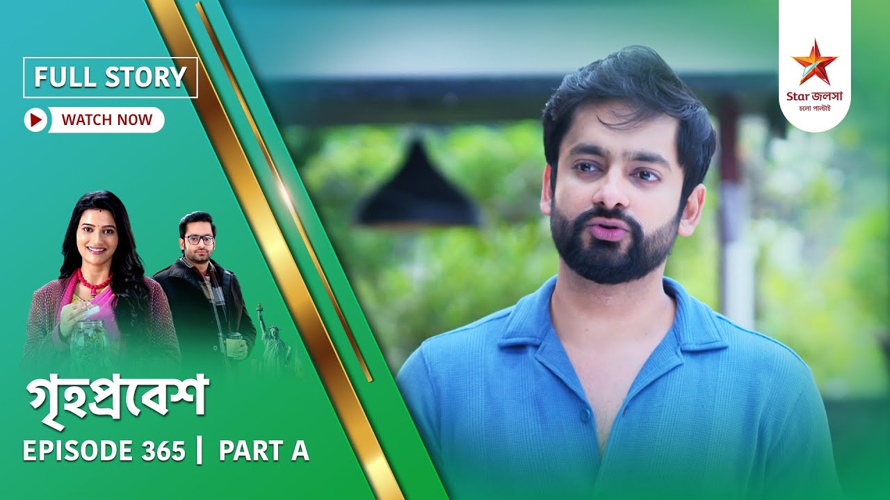 Full Story | Grihoprobesh | Episode 365 | Part A