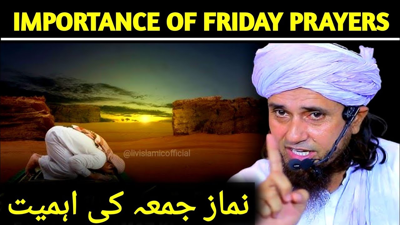 Jumma Ki Namaz Ki Fazilat - Mufti Tariq Masood #mtm #muftitariqmasood