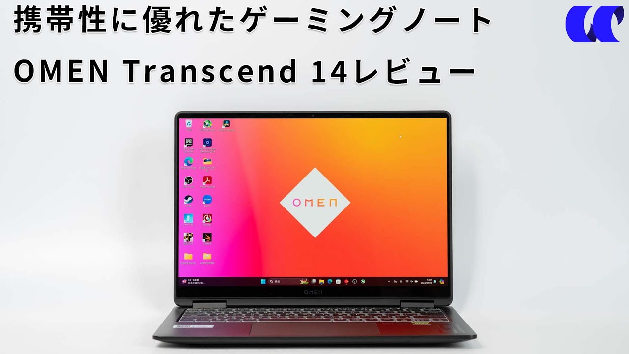 Обзор OMEN Transcend 14: легкий и портативный 14-дюймовый игровой ноутбук.