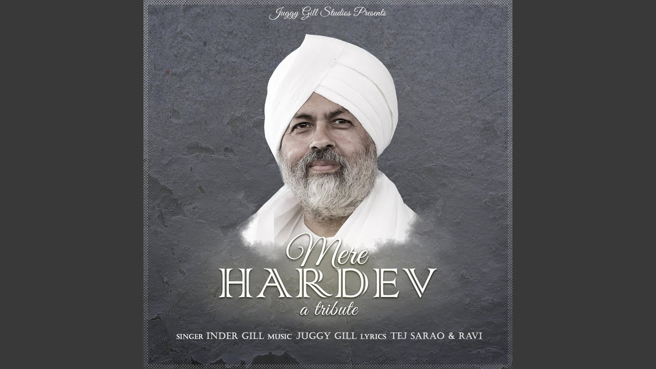 Mere Hardev
