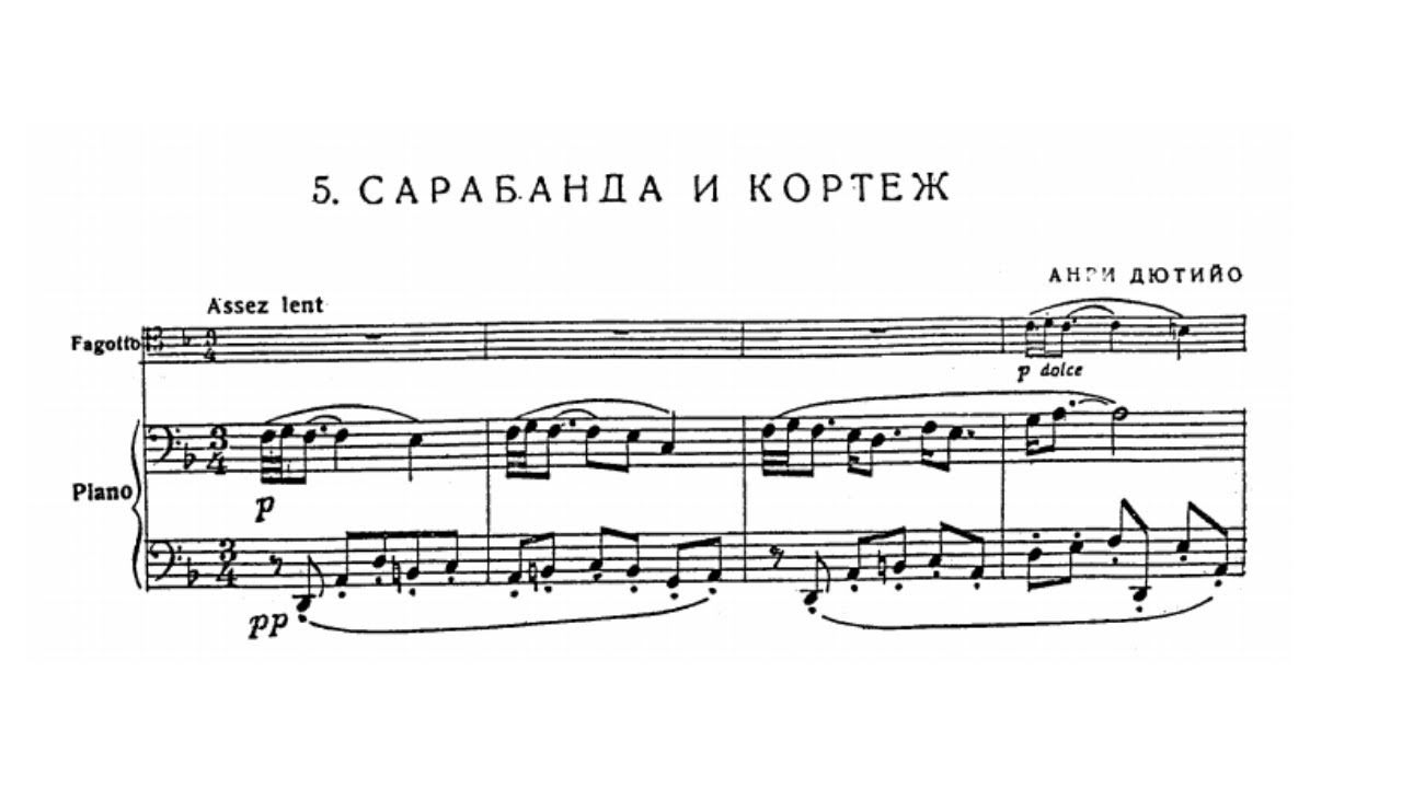 Henri Dutilleux: Sarabande et Cortège (1942)