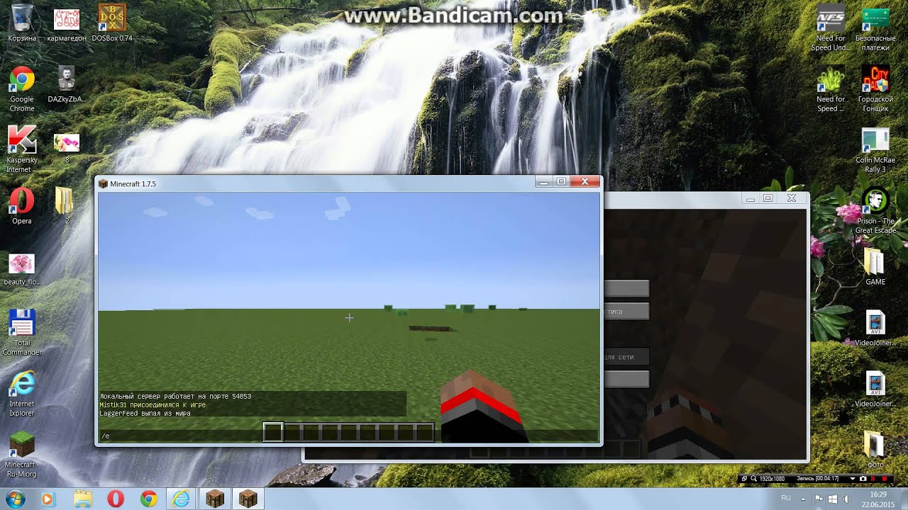 как поиграть в майнкрафт по сети версия 1.7.5.
